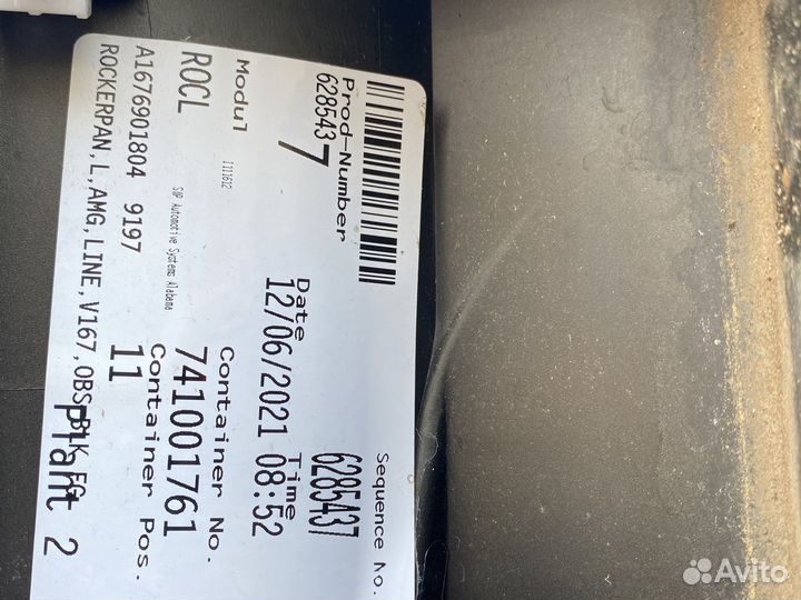 Накладки порошов AMG Mercedes GLE