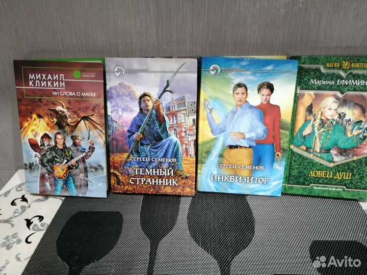 Книги, фантастика, исторические