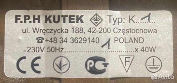 Настенный светильник бра