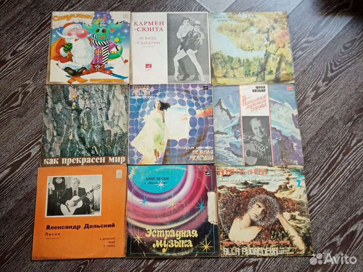 Виниловые пластинки