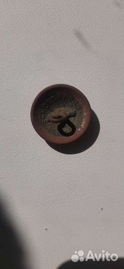 Пуговица квржд (Царская Россия)