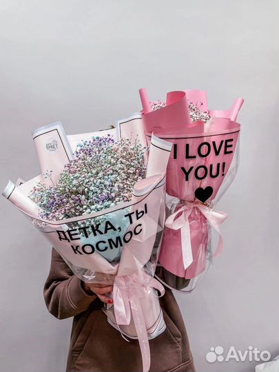 Букет с посланием