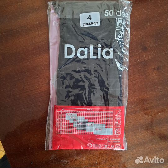 Колготки женские