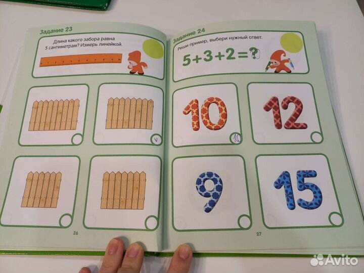 Математика 5-7 лет для дошкольников