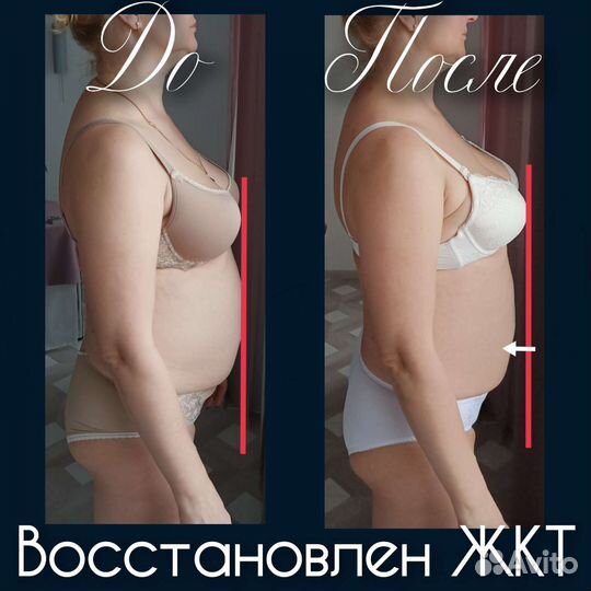 Восстанавливающий массаж