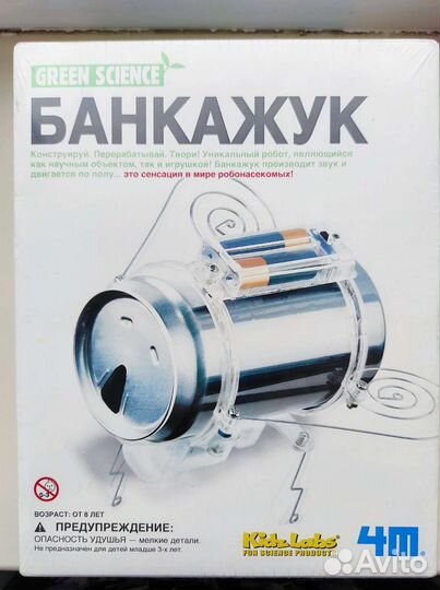 Конструктор Банка Жук