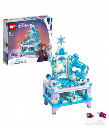 Lego disney princess