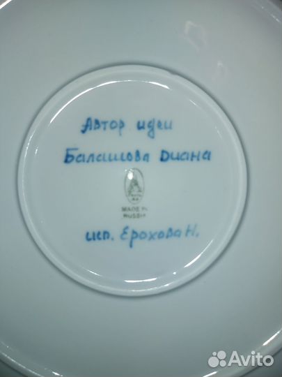 Большая тарелка блюдо