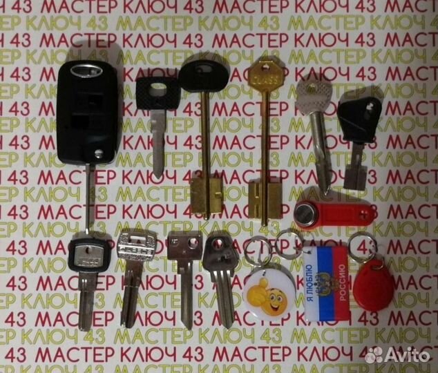 Изготовление ключей. Заточка