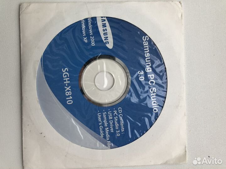 Программные диски для мобильных телефонов