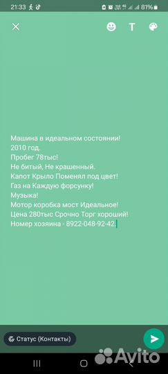 Дверь