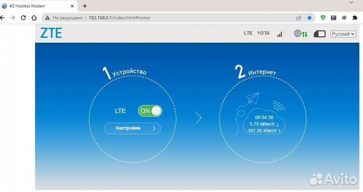 Модем 4G ZTE MF833T