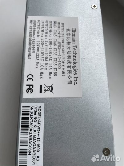 Новый блок питания APW3 ++ bitmain 1600w
