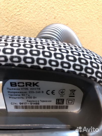 Пылесос bork V705 white