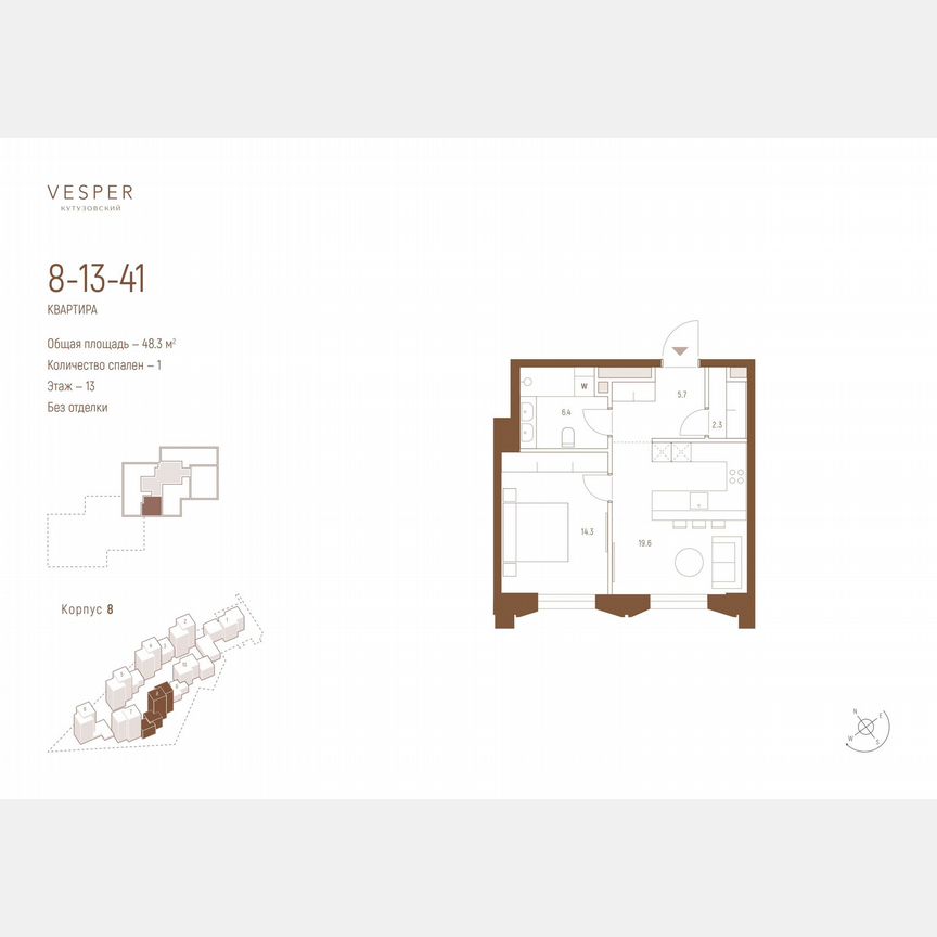 1-к. квартира, 48,3 м², 13/18 эт.