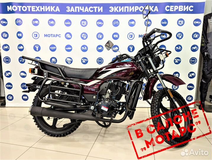 Мотоцикл racer Tourist RC200GY-C2A