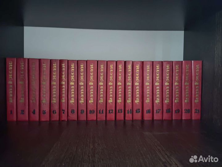 Коллекция книг