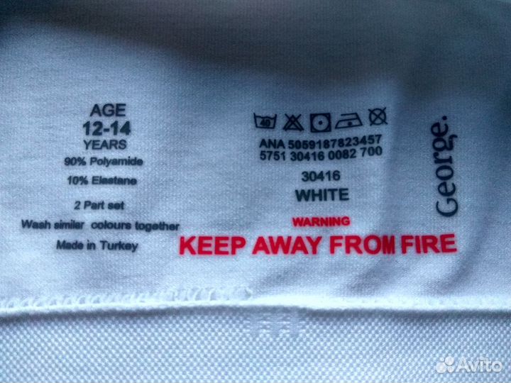 Топ-бюстгальтер комплект 2шт бесшовный