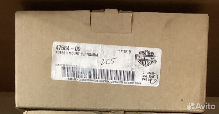 Подушка (опора) двигателя Harley Davidson