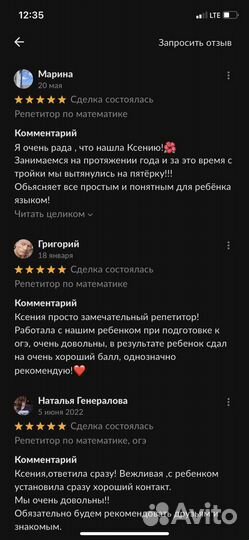 Репетитор по математике и информатике