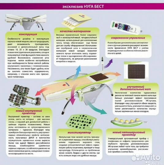 Нуга бест nm 5000