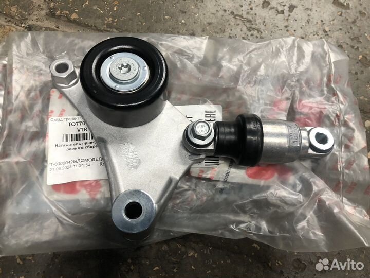 Натяжитель приводного ремня в сборе Toyota
