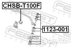 Тяга стабилизатора перед прав/лев 1123001