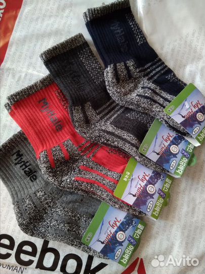 Носки детские термо