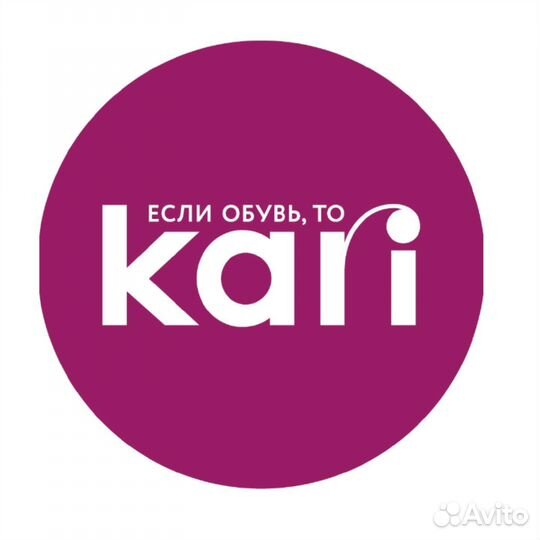 Продавец- консультант или кассир в Кари