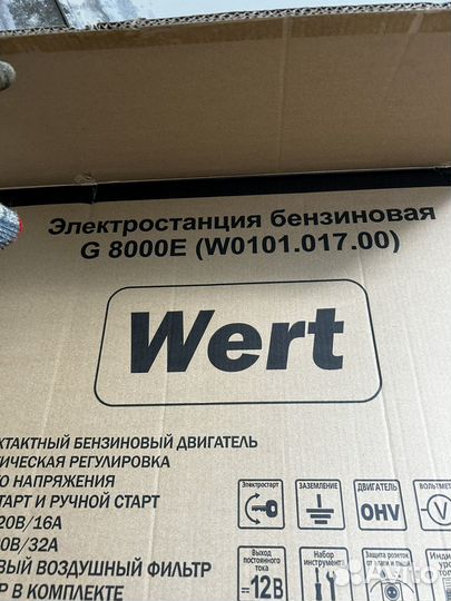 Генератор бензиновый 5 квт