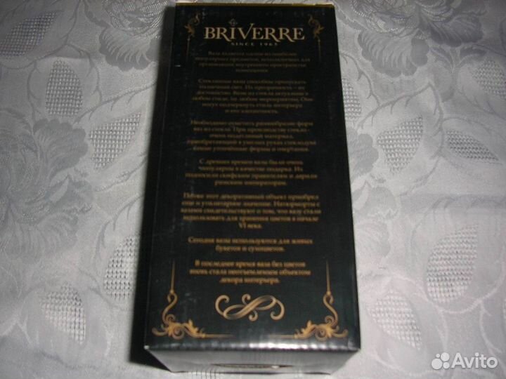 Ваза Briverre florero