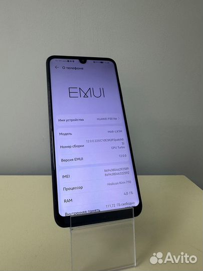 HUAWEI P30 lite, 4/128 ГБ
