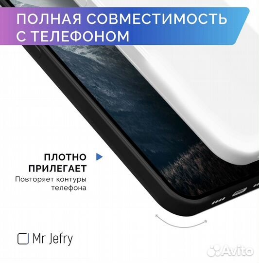 Защитные чехлы и стекла на iPhone оптом