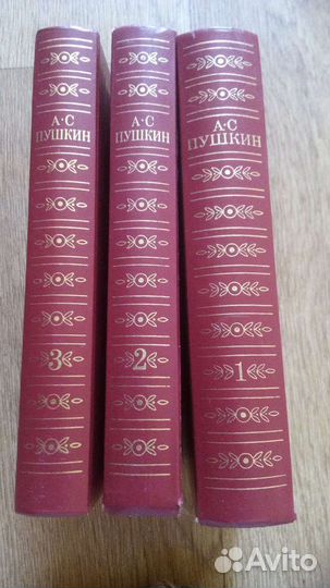 Книги А.С.Пушкин