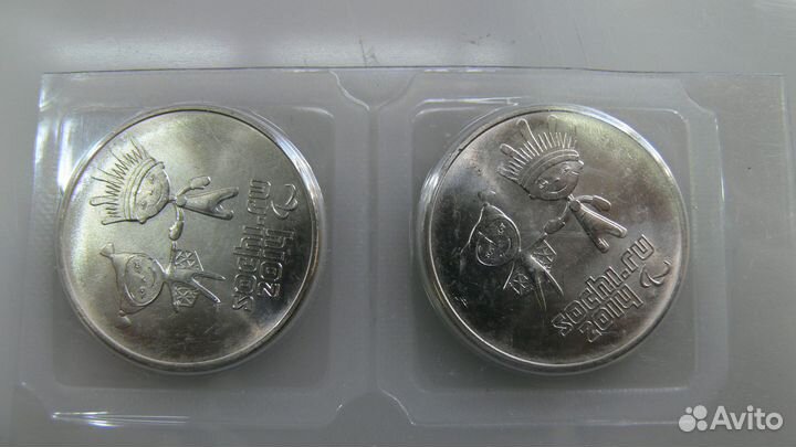 Юбилейные монеты олимпиада Сочи
