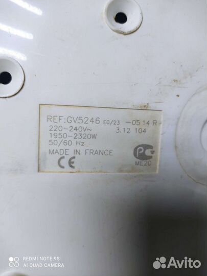 Утюг с парогенератором Tefal