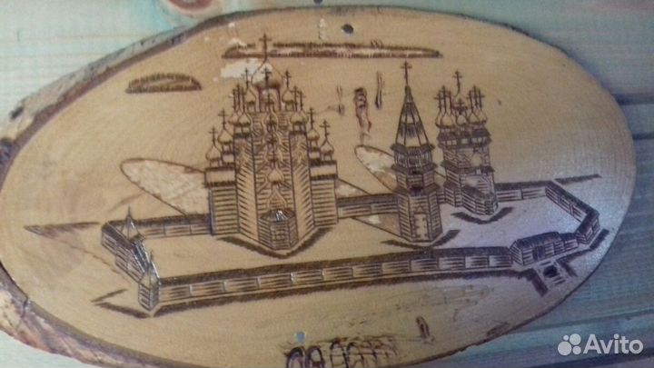 Картины на срезе дерева(СССР)