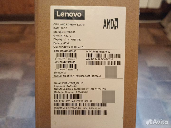 Коробка от ноутбука legion 5 17,3 дюйма