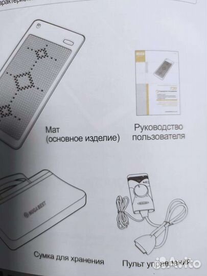 Электрический мат 