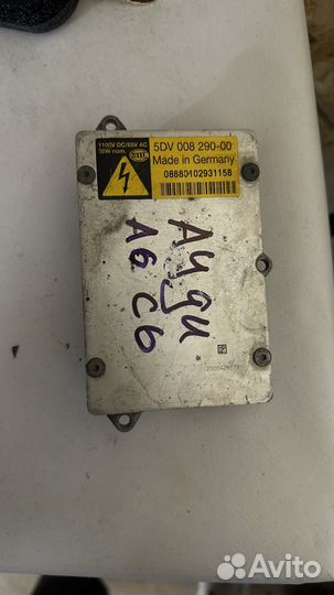 Блок розжига audi a6 с6