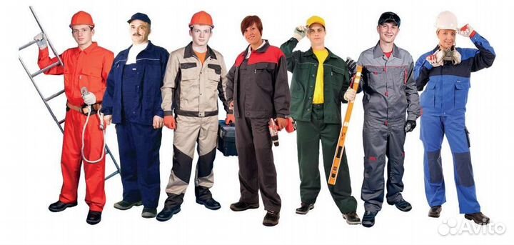 Спецодежда