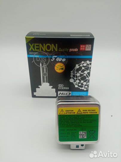 Лампа ксенон Xenon Standart D3S