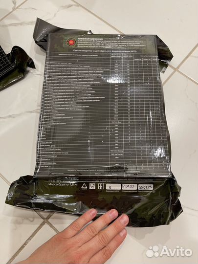 Армейский сухпаек