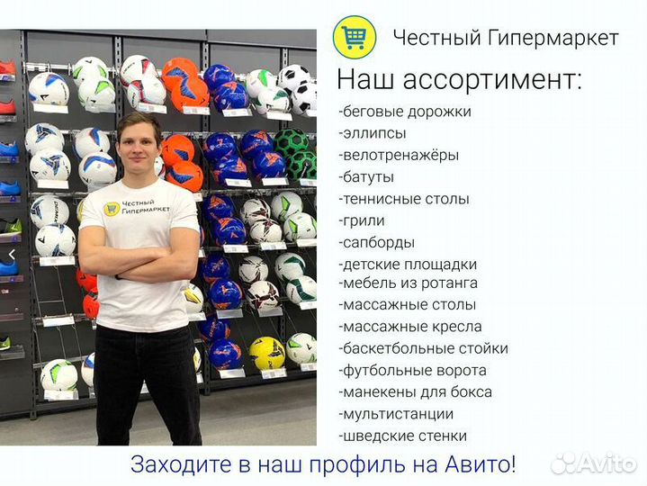 Батут большой выбор+бесплатная доставка