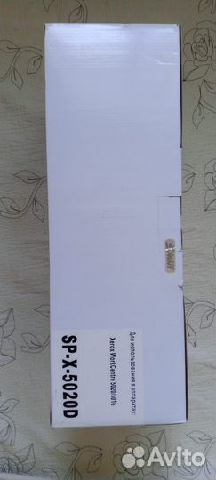 Фотобарабан Sprint SP-X-5020D