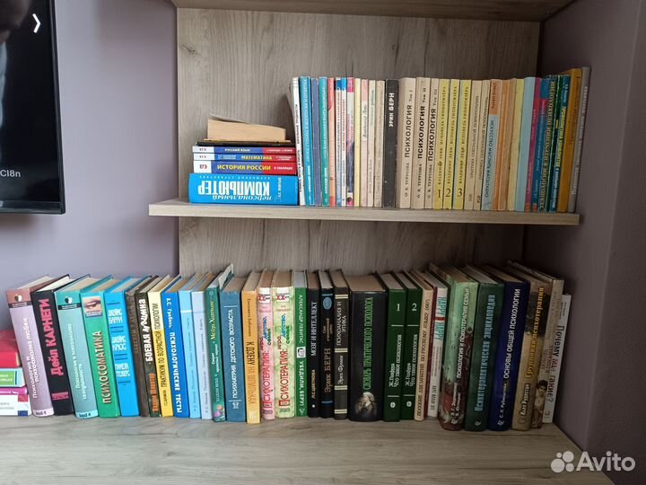 Книги по психологии