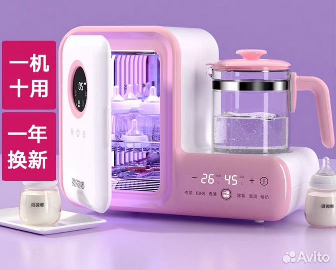 Уф- стерилизатор для бутылочек