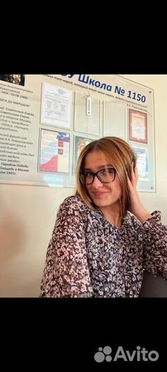 Подработка