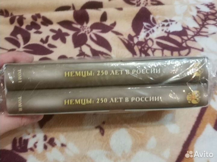 Немцы:250лет в россии