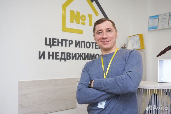 Одобрение ипотеки, услуги риэлтора, сопровождение